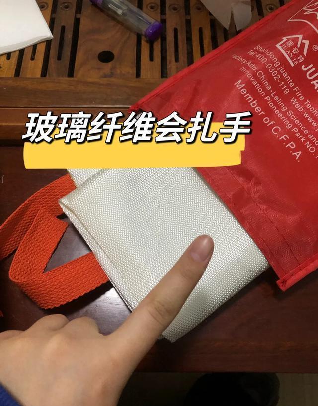没想到,这些常用的东西居然是玻璃纤维制品,用时千万要小心